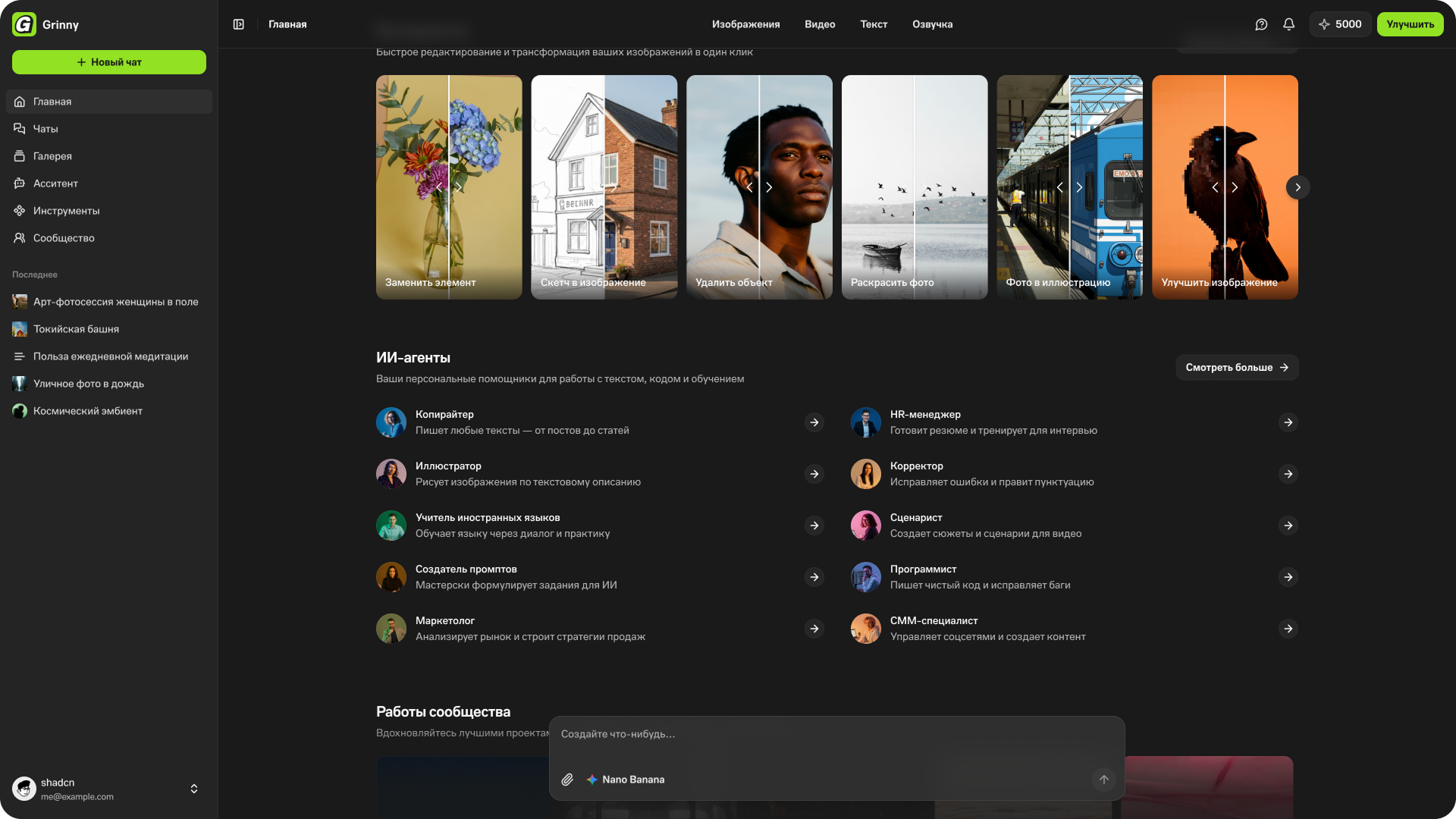 Архитектура